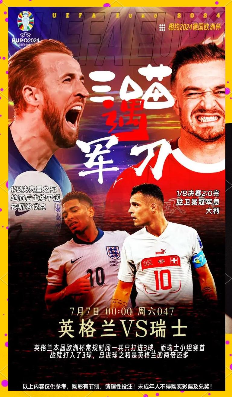 DB电竞-瑞士足球代表队换帅作战,为世界杯再战