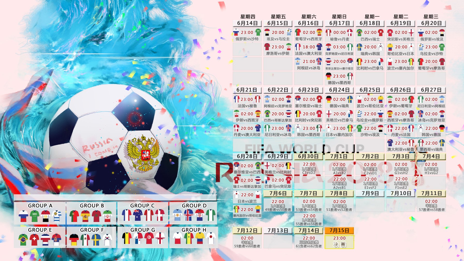 DB电竞多赛事平台-2026世界杯巅峰对决，捷克铁骑碾碎泰国闪电，巴雷拉铸就攻守转换新神话